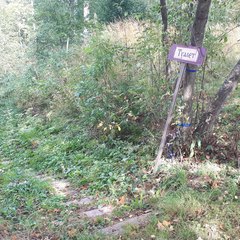 Кемпинг  «Мышгород» Город Мастеров, Мышкинский район, Ярославская область