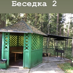 База отдыха В лесу, Нижне-Ивкино, Кировская область