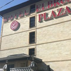 Отель Эльбрус Плаза, Эльбрусский район, Республика Кабардино-Балкария