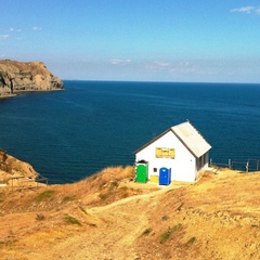 База отдыха Бугаз, Судак, Крым