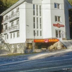 Гостиница Аламат, Эльбрусский район, Республика Кабардино-Балкария
