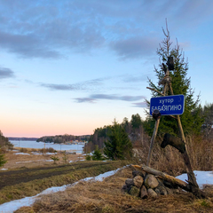 Коттеджный комплекс ВАРЁНОВКА, Лумиваара, Республика Карелия