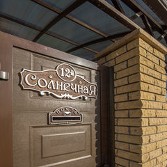 База отдыха и рыбалки Царские хоромы, Поселок Веселый, Ростовская область