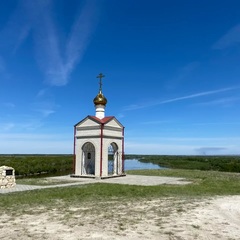 База отдыха Утес Шукшина, Волгоградская область