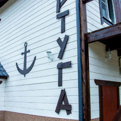 Загородный клуб Пиратская гавань, Нижний Новгород, Нижегородская область