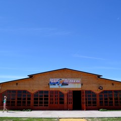 База отдыха Берег Солнца, Красноармейский район, Саратовская область