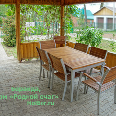 База отдыха Родной очаг, Оренбургская область