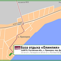 База отдыха Олимпия, Таганрог, Ростовская область