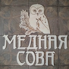 База отдыха Медная сова, Колывань, Алтайский край