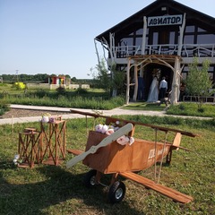 База отдыха Авиатор, Нижний Новгород, Нижегородская область