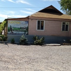 Гостевой дом Лотос, Вышка, Астраханская область