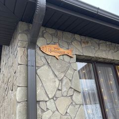 База отдыха Маяк, Белгородский район, Белгородская область