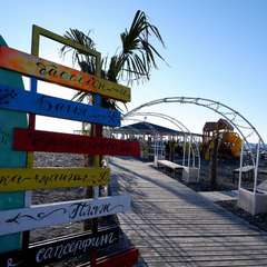 Гостевой дом Travel Hotels Набережная , Сочи, Краснодарский край