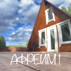 База отдыха Harakka Talo, Кондопожский район, Республика Карелия