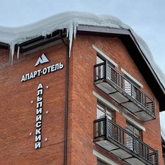 Апарт-отель Альпийский, Домбай, Республика Карачаево-Черкесия 