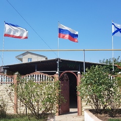 Семейный пансионат Три Флага, Николаевка, Крым