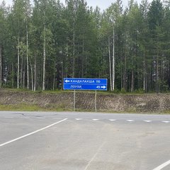 База отдыха На рыбалку, Лоухский район, Республика Карелия