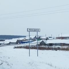 База отдыха и рыбалки Экотур Лебедино, Татарстан