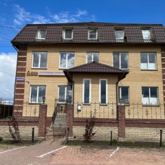 Отель Дом У Святых Источников, Дивеево, Нижегородская область