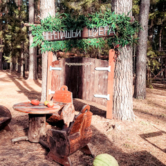 Парк-отель Черепашьи озёра, Нижегородская область