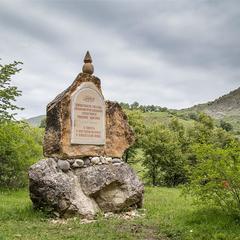 Гостевой дом Высота, Гуниб, Республика Дагестан