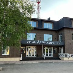 Отель Демидовъ, Людиново, Калужская область