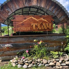 База отдыха Travel Hotels Тхач, Даховская, Республика Адыгея