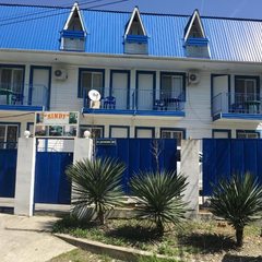 Гостевой дом Синди, Агой, Краснодарский край