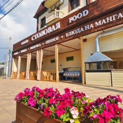 Отель Малена, Анапа, Краснодарский край