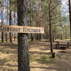 База отдыха Домик на озере, Гдовский район, Псковская область