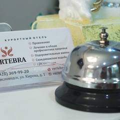 Отель ВЕРТЕБРА, Кисловодск, Ставропольский край