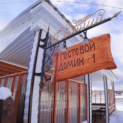 База отдыха Дальний Хутор, Свердловская область