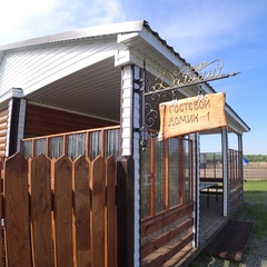 База отдыха Дальний Хутор, Свердловская область