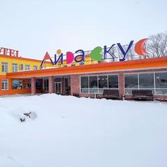 Мотель Ай Да Вкус, Уфа, Республика Башкортостан