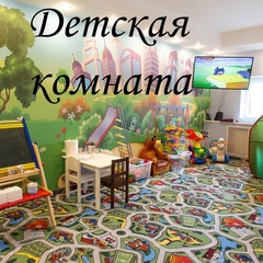 Пансионат Уральские самоцветы, Анапа, Краснодарский край