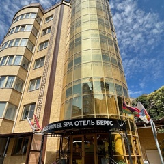 Гостиничный комплекс Bergs SPA & conference hotel, Сочи, Краснодарский край