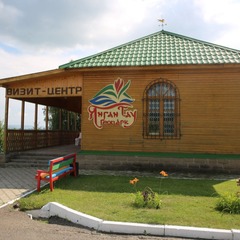 Турбаза Idris Travel, Республика Башкортостан