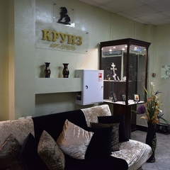 Апарт-отель Круиз, Пятигорск, Ставропольский край