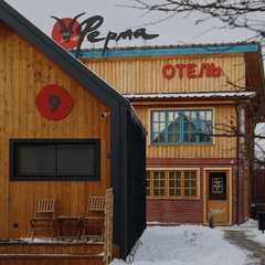 Загородный комплекс Farm&Village, Рамонский район, Воронежская область