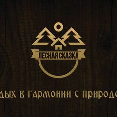 База отдыха Лесная Сказка 2, Всеволожский район, Ленинградская область