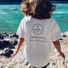 Отель Айвенго, Чемальский район, Республика Алтай