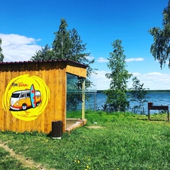 Загородный клуб Огонь Пляж, Екатеринбург, Свердловская область