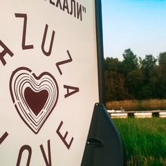 Глэмпинг Vazuza Love, Гагаринский район, Смоленская область