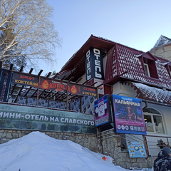 Мини-отель На Славского, Белокуриха, Алтайский край