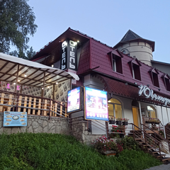 Мини-отель На Славского, Белокуриха, Алтайский край