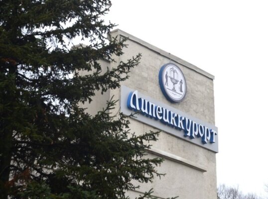 Санаторий ЛипецкКурорт, Липецк. Официальный сайт Домик Тревел: цены ...