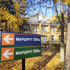 Санаторий Черная речка, Санкт-Петербург, Ленинградская область
