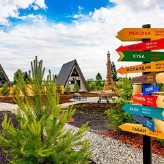 База отдыха Зеленино, Пермь, Пермский край