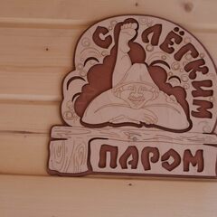 Загородный клуб По Щучьему Велению Белый домик в стиле A-Frame на берегу реки, Новая Усмань, Воронежская область