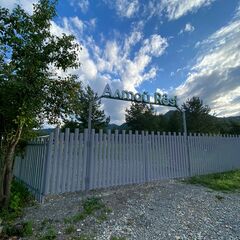 Усадьба Алтай Rêst, Чемальский район, Республика Алтай